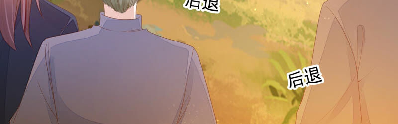 知君深情不易 - 第133話 原來是你？！(2/3) - 8