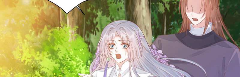 知君深情不易 - 第133話 原來是你？！(2/3) - 4