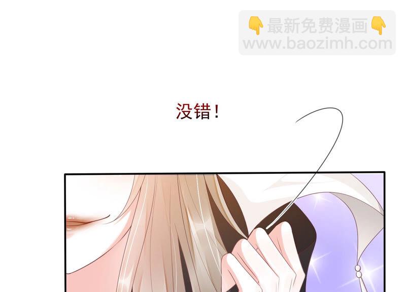 知君深情不易 - 第135話 十五也在這裡？(3/3) - 6