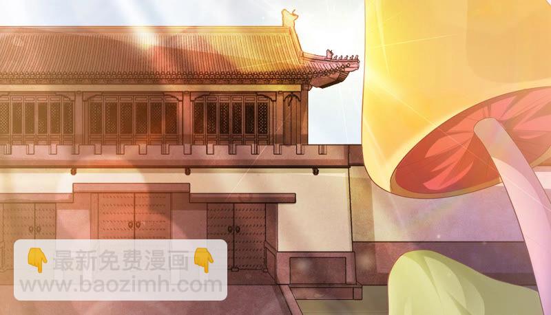 知君深情不易 - 第135話 十五也在這裡？(1/3) - 5