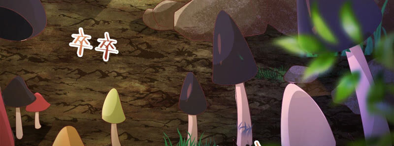 知君深情不易 - 第135話 十五也在這裡？(1/3) - 7