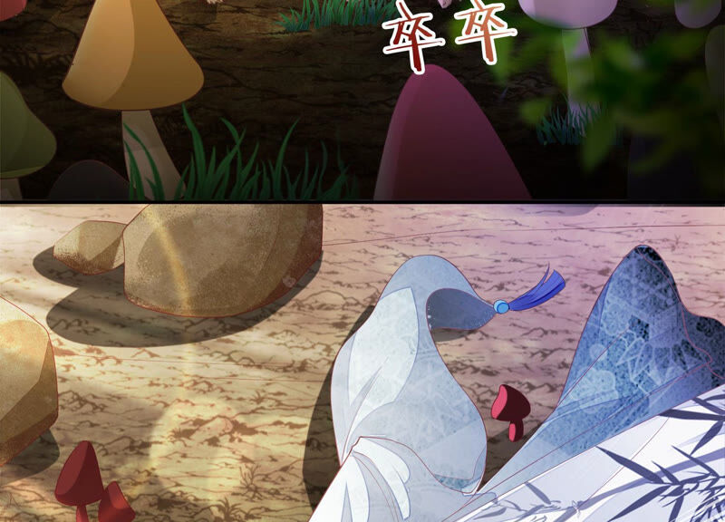 知君深情不易 - 第135話 十五也在這裡？(1/3) - 8