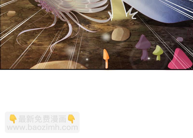 知君深情不易 - 第135話 十五也在這裡？(1/3) - 2