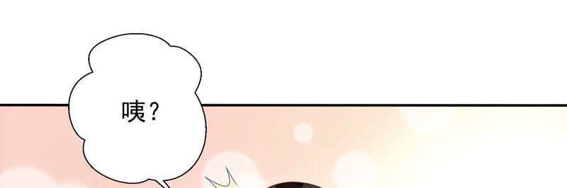 知君深情不易 - 第135話 十五也在這裡？(1/3) - 3