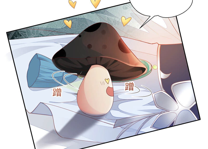 知君深情不易 - 第135話 十五也在這裡？(1/3) - 6