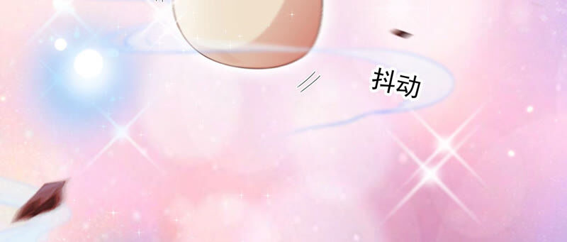 知君深情不易 - 第135話 十五也在這裡？(1/3) - 1