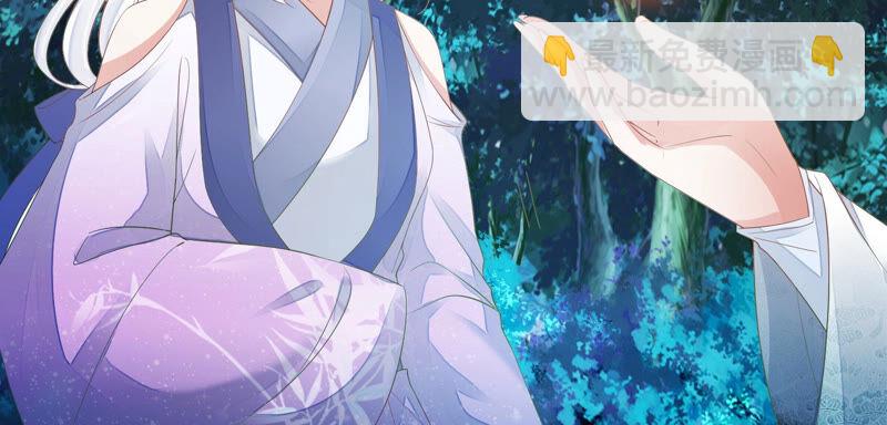 知君深情不易 - 第135話 十五也在這裡？(1/3) - 5