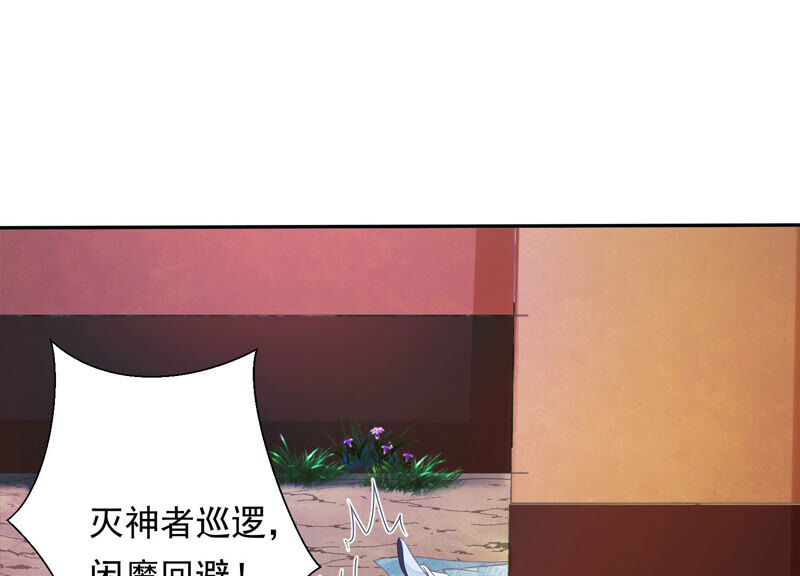 知君深情不易 - 第135話 十五也在這裡？(2/3) - 7