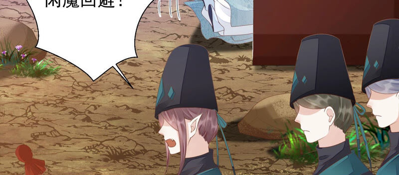 知君深情不易 - 第135話 十五也在這裡？(2/3) - 8