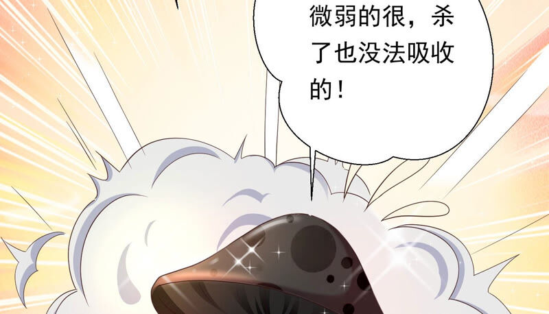 知君深情不易 - 第135話 十五也在這裡？(2/3) - 2