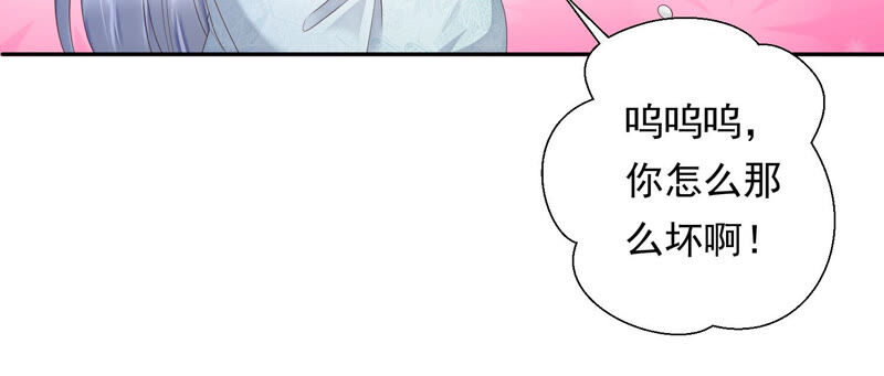 知君深情不易 - 第135話 十五也在這裡？(2/3) - 5