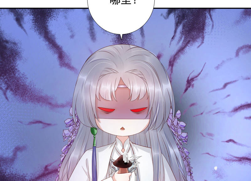 知君深情不易 - 第135話 十五也在這裡？(2/3) - 4