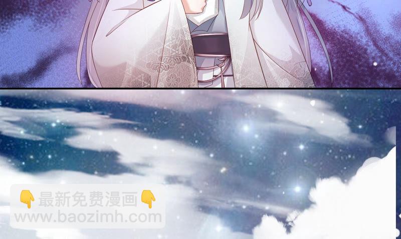 知君深情不易 - 第135話 十五也在這裡？(2/3) - 5