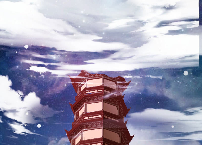 知君深情不易 - 第135話 十五也在這裡？(2/3) - 6