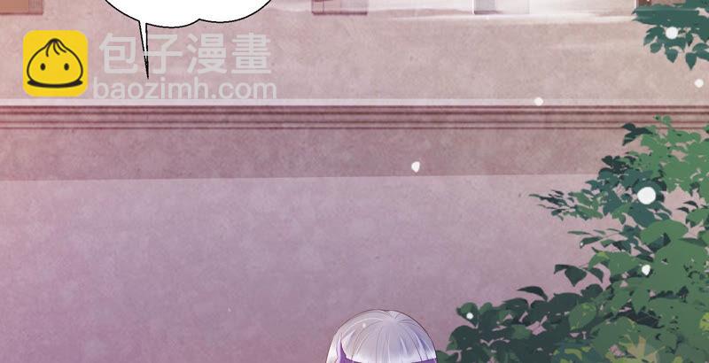 知君深情不易 - 第135話 十五也在這裡？(2/3) - 1