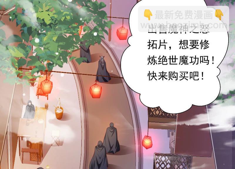 知君深情不易 - 第135話 十五也在這裡？(2/3) - 6