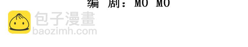 知君深情不易 - 第137話 美人，我等你哦~(1/2) - 3