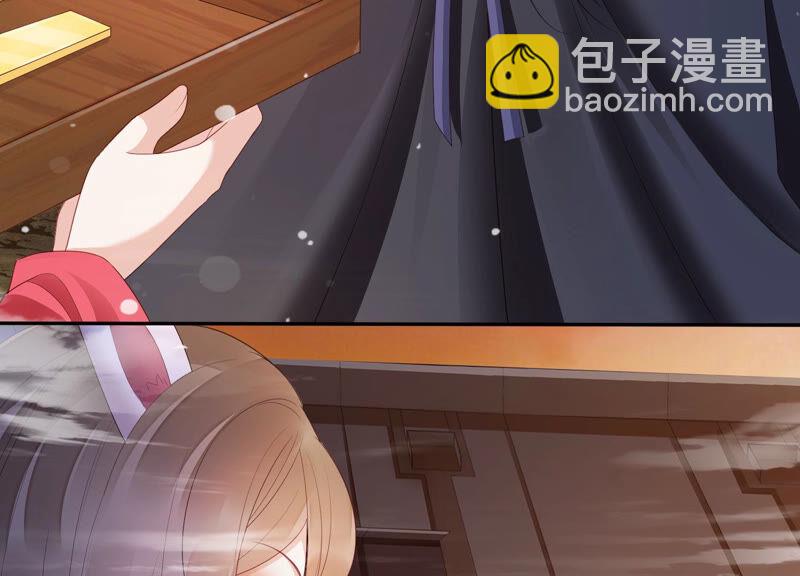 知君深情不易 - 第137話 美人，我等你哦~(2/2) - 5