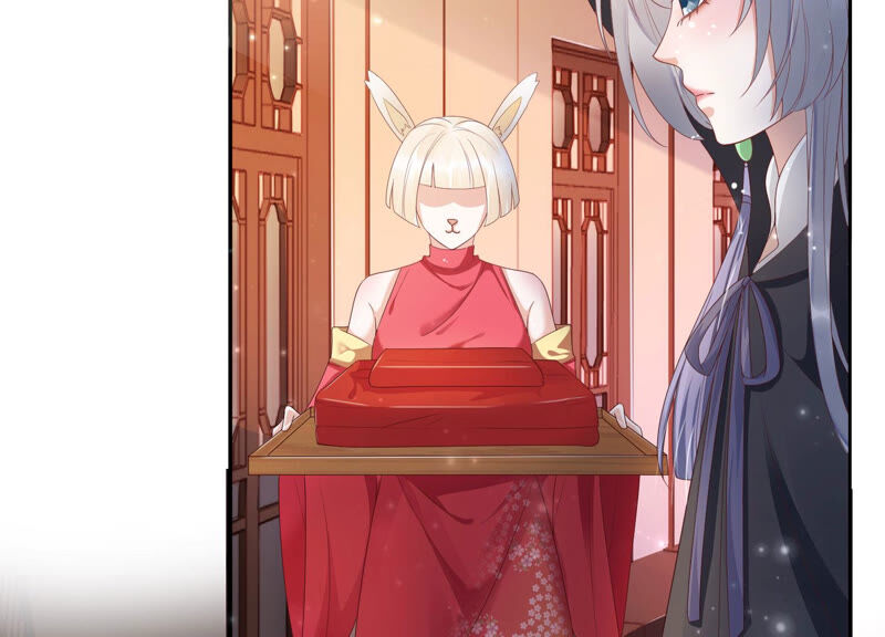 知君深情不易 - 第137話 美人，我等你哦~(2/2) - 1