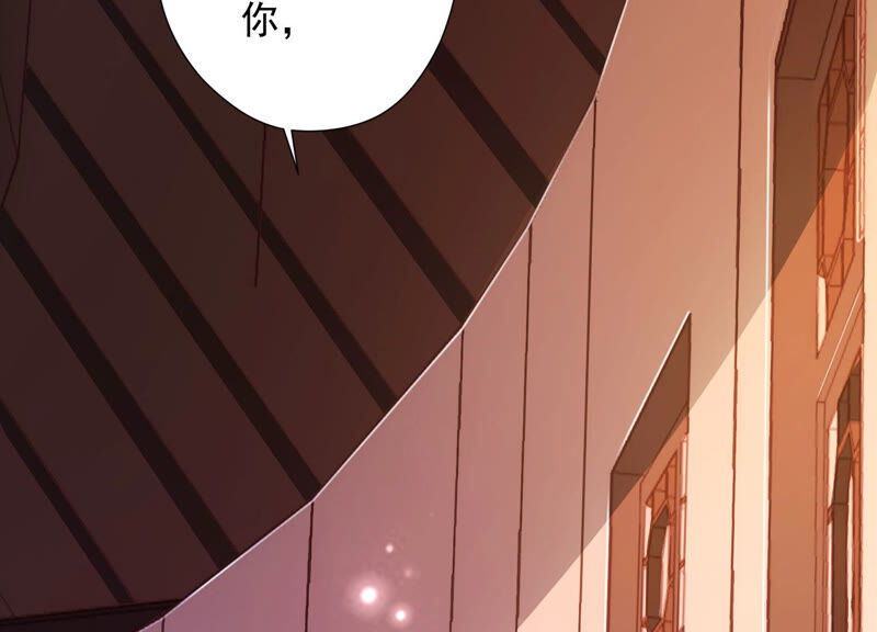 知君深情不易 - 第137話 美人，我等你哦~(2/2) - 3