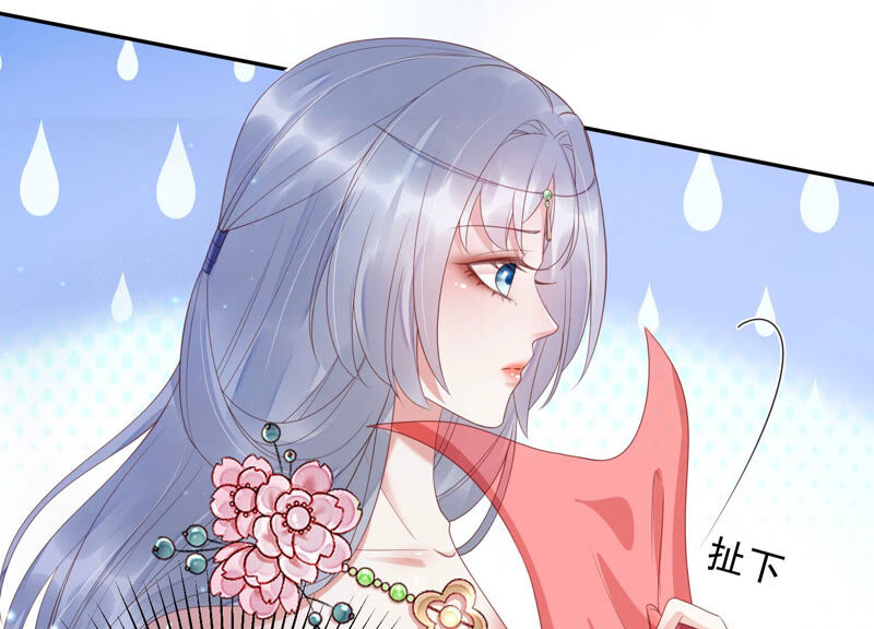 知君深情不易 - 第139話 我不認識你(1/2) - 2