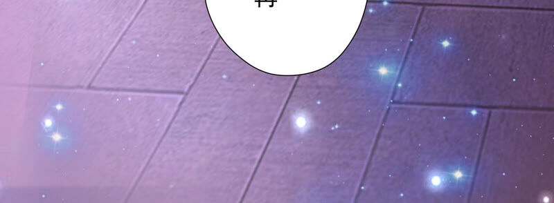 知君深情不易 - 第139話 我不認識你(1/2) - 7