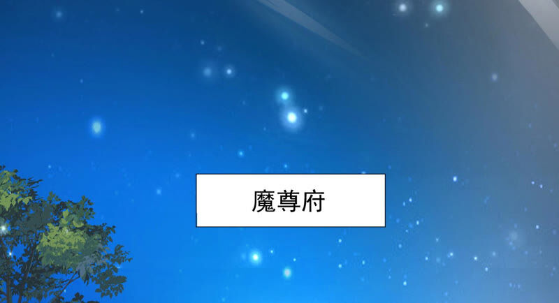 知君深情不易 - 第139話 我不認識你(1/2) - 2