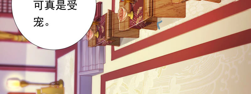 知君深情不易 - 第139話 我不認識你(2/2) - 2