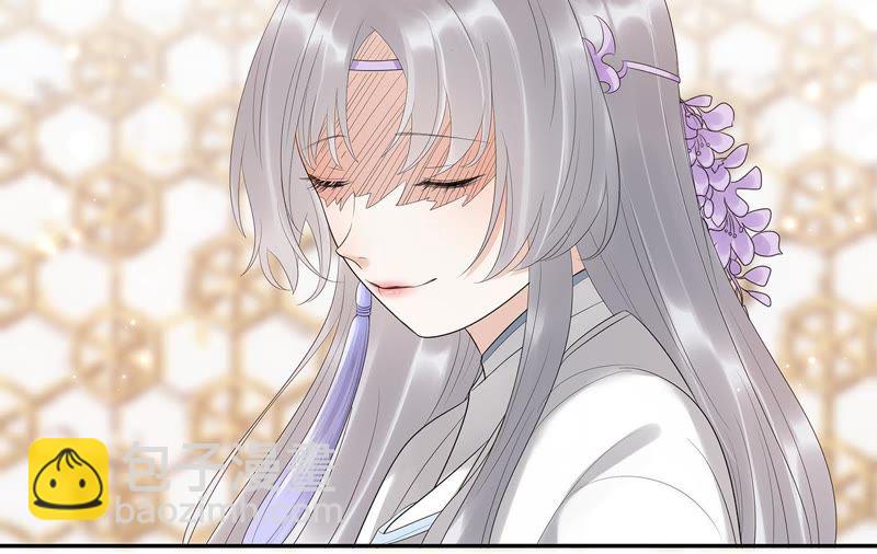 知君深情不易 - 第15話 權宜之計 - 2