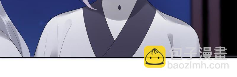 知君深情不易 - 第15話 權宜之計 - 6