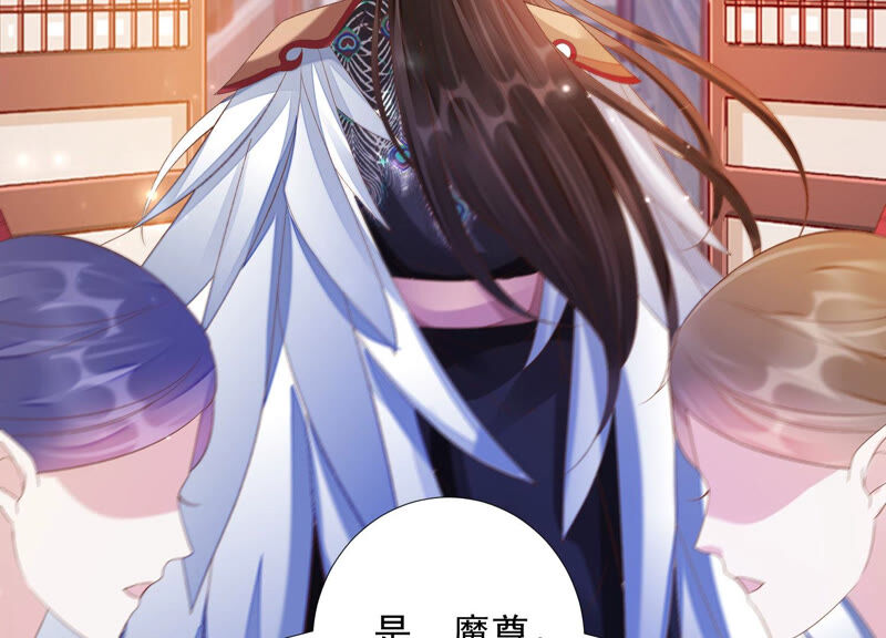 知君深情不易 - 第141話 疼嗎？(1/2) - 2