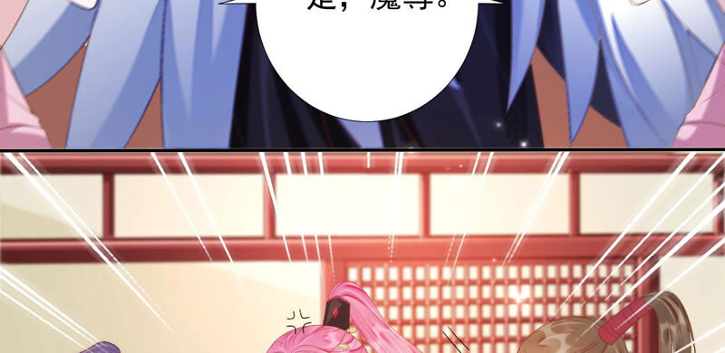 知君深情不易 - 第141話 疼嗎？(1/2) - 3