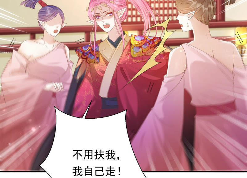 知君深情不易 - 第141話 疼嗎？(1/2) - 4