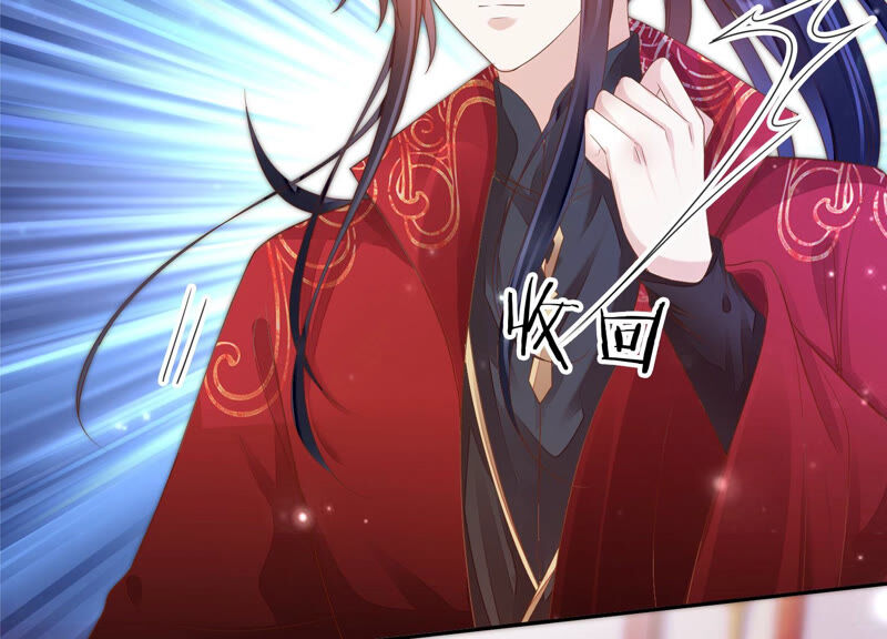 知君深情不易 - 第141話 疼嗎？(2/2) - 4