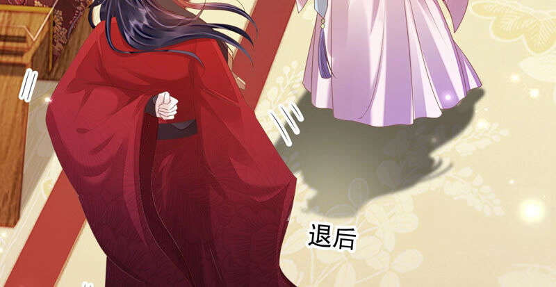 知君深情不易 - 第141話 疼嗎？(2/2) - 3