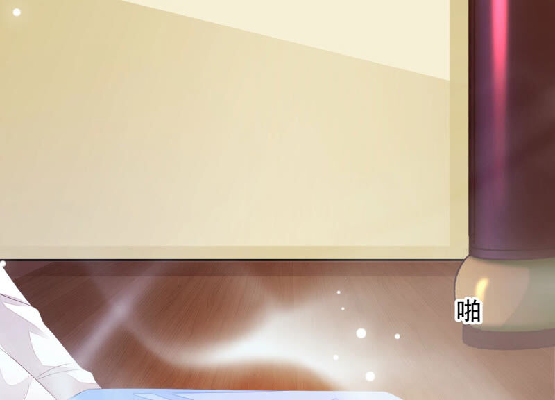 知君深情不易 - 第143話 泡鴛鴦浴？(1/2) - 4