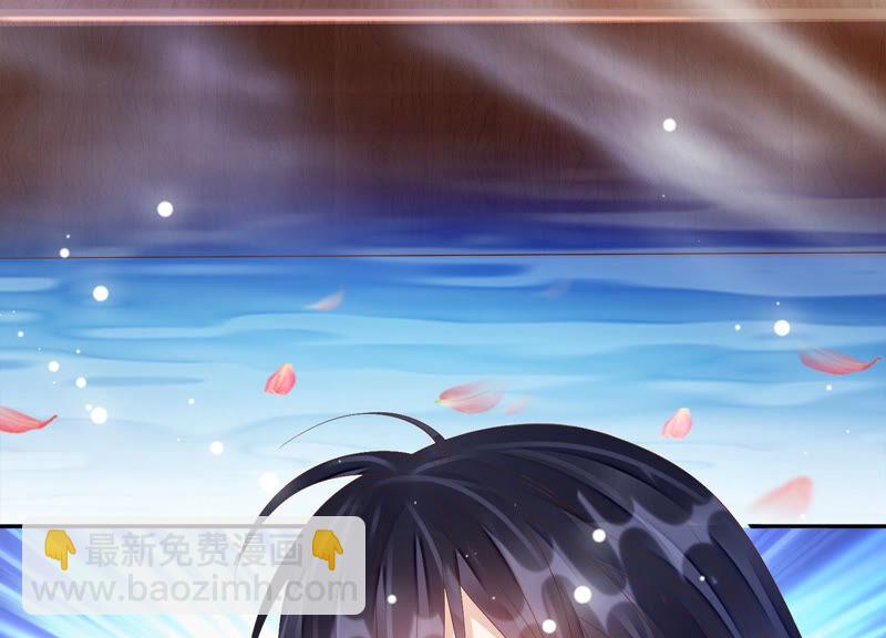 知君深情不易 - 第143話 泡鴛鴦浴？(1/2) - 6