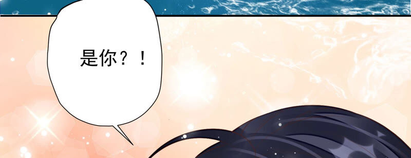 知君深情不易 - 第143話 泡鴛鴦浴？(1/2) - 1