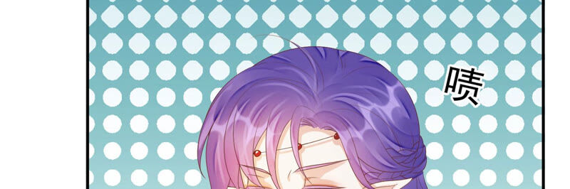 知君深情不易 - 第143話 泡鴛鴦浴？(2/2) - 3