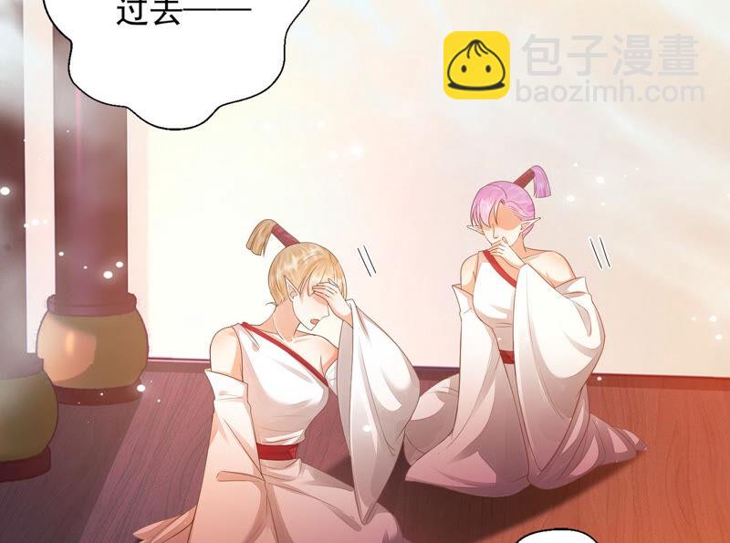 知君深情不易 - 第143話 泡鴛鴦浴？(2/2) - 5