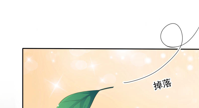 知君深情不易 - 第143話 泡鴛鴦浴？(2/2) - 1