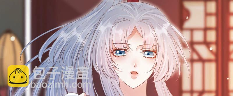 知君深情不易 - 第143話 泡鴛鴦浴？(2/2) - 3