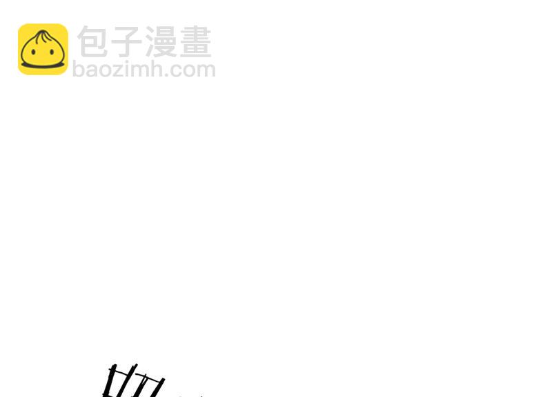 知君深情不易 - 第145話 帶回的雛兒~(1/2) - 4