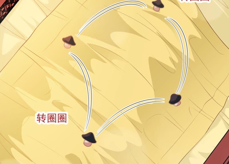 知君深情不易 - 第145話 帶回的雛兒~(1/2) - 8