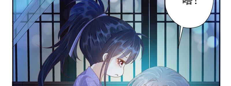 知君深情不易 - 第147話 早上的好事(1/2) - 1