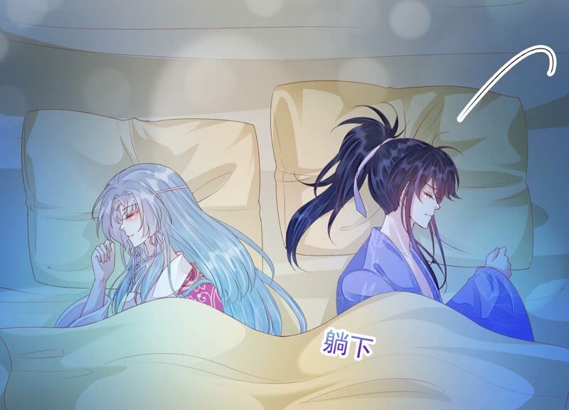 知君深情不易 - 第147話 早上的好事(1/2) - 6