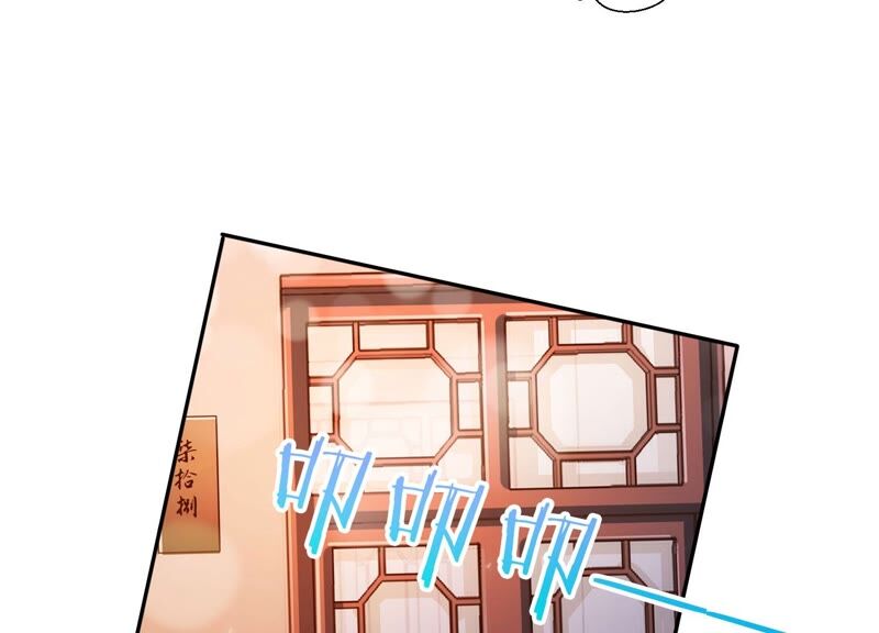 知君深情不易 - 第147話 早上的好事(1/2) - 1