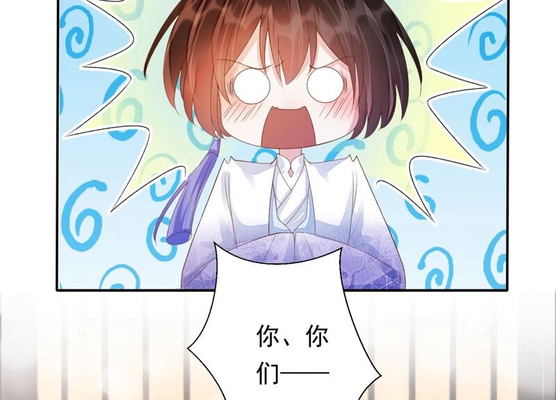 知君深情不易 - 第147話 早上的好事(2/2) - 3