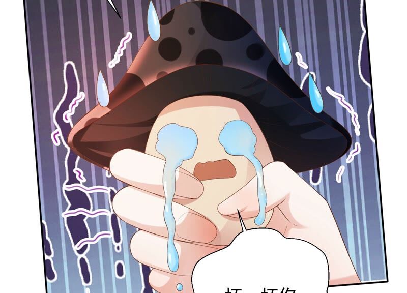 知君深情不易 - 第147話 早上的好事(2/2) - 5