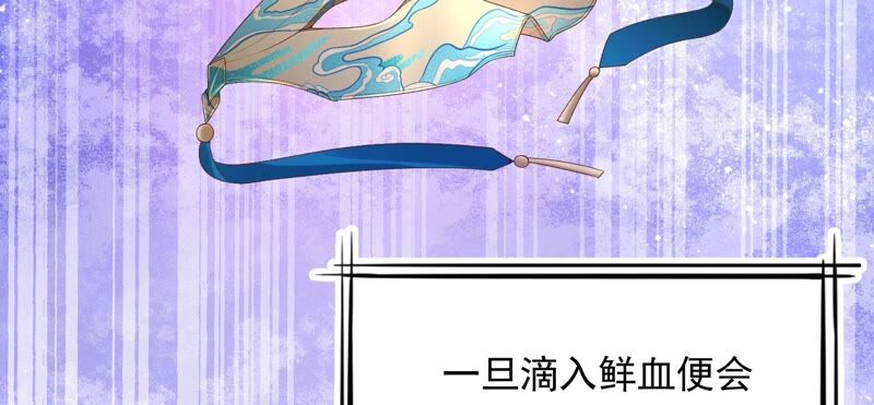 知君深情不易 - 第147話 早上的好事(2/2) - 1